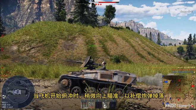 Pvlvv fm42防空坦克下期尊龙AG人生就是博瑞系17权重(图2)