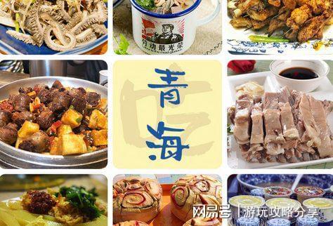 要多少钱 青海五日游看驴友怎么玩尊龙凯时app平台2个人去青海需(图5)