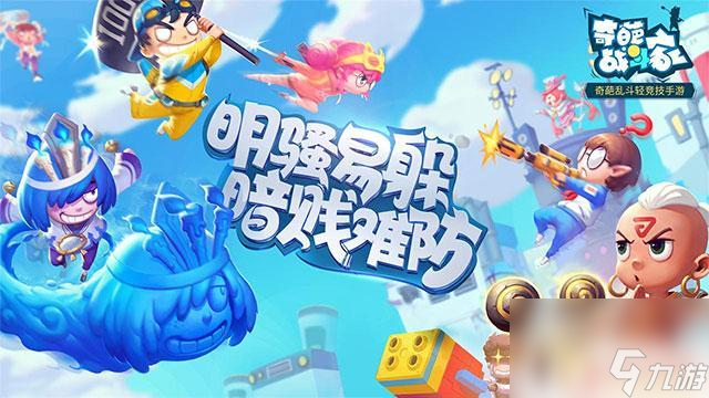 么1v1 奇葩战斗家技能解析尊龙人生就是博奇葩战斗家怎(图2)