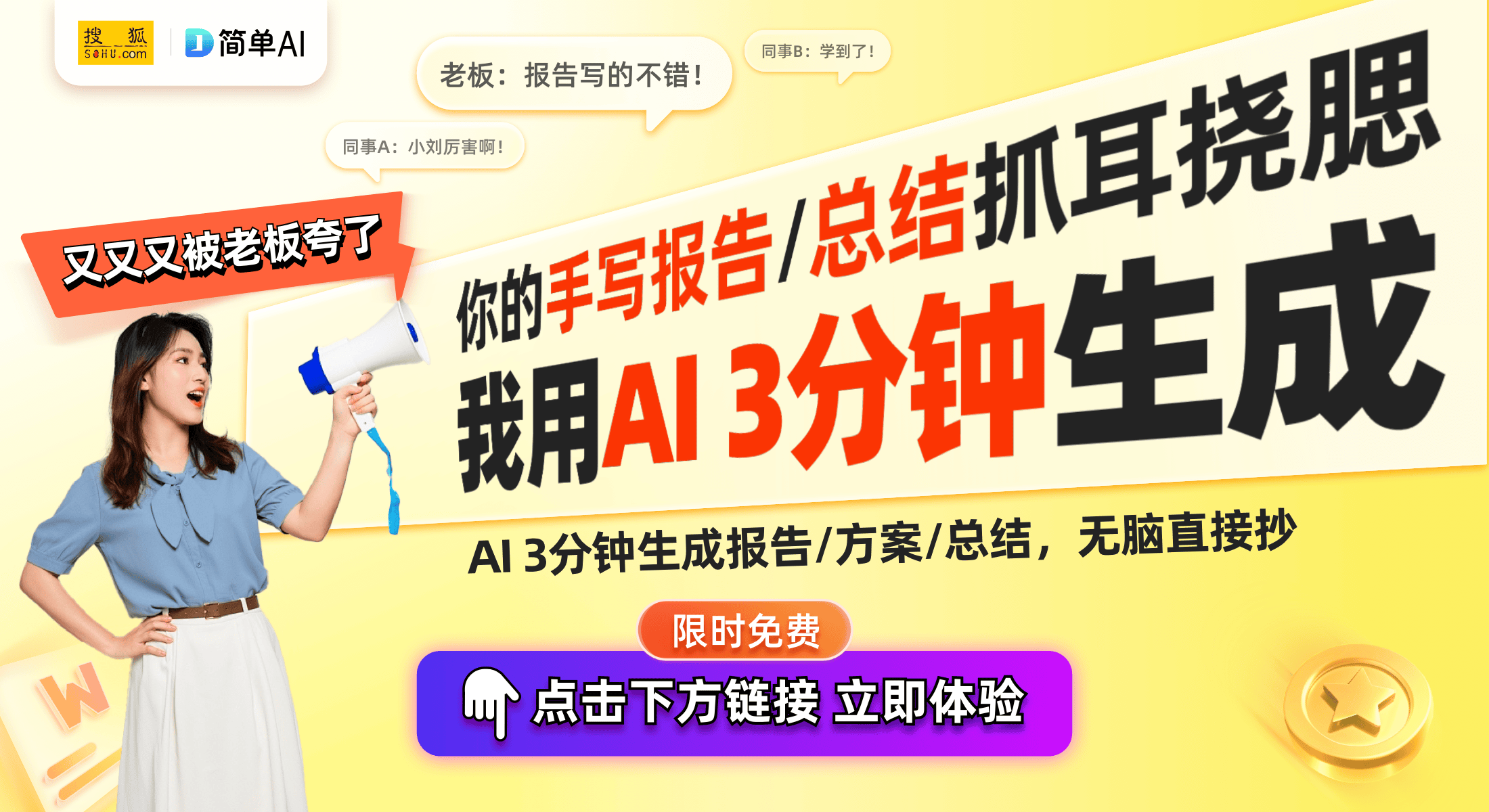 年礼盒惊现闲鱼影石云台45折出售引发关注z6尊龙网站登录入口字节跳动2025新