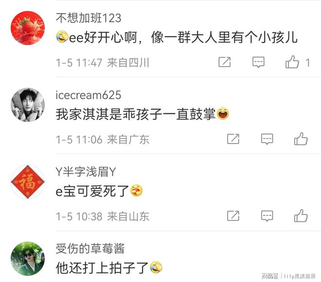 杆还好没让成毅拍不然大家都得变小驴尊龙凯时app腾讯真会玩给i人自拍(图1)