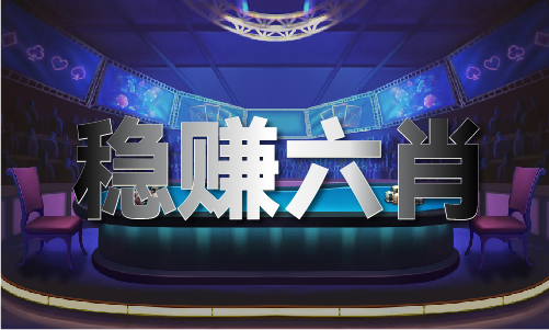 法必中技巧 MBA智库尊龙凯时app快3玩(图1)