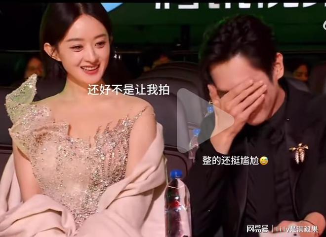 个人没一个会自拍的真的笑亖了！尊龙凯时网成毅张若昀赵丽颖三(图1)