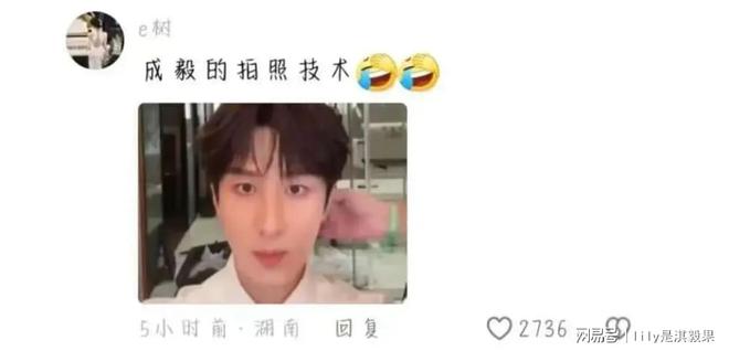 个人没一个会自拍的真的笑亖了！尊龙凯时网成毅张若昀赵丽颖三(图2)