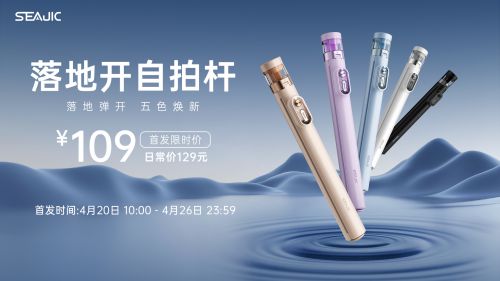 地开自拍杆全球首发解放双手拍世界尊龙凯时