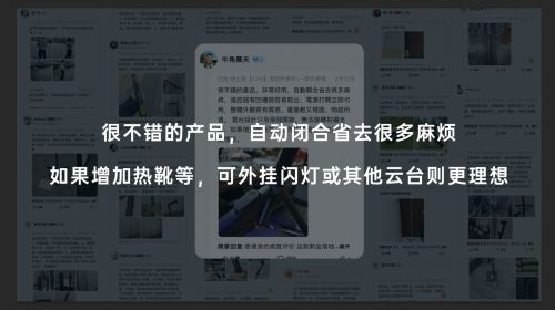 “落地开”自拍杆新纪元！ 重新定义影像自由人生就是博-尊龙凯时SEAJIC施吉客开启(图3)