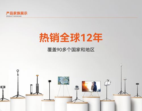 “落地开”自拍杆新纪元！ 重新定义影像自由人生就是博-尊龙凯时SEAJIC施吉客开启(图5)