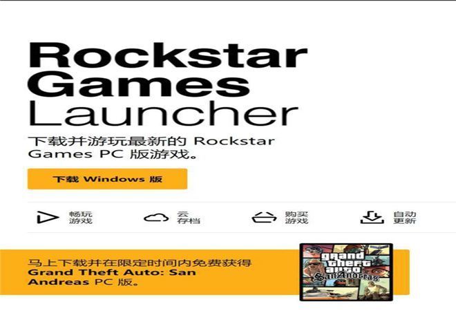 平台Rockstar尊龙凯时人生就是搏